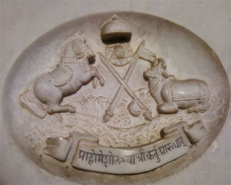 Holkar - Alchetron, The Free Social Encyclopedia