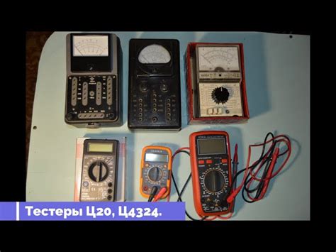 Упрощенная схема подключения тестера TS4324 | Краткий справочник