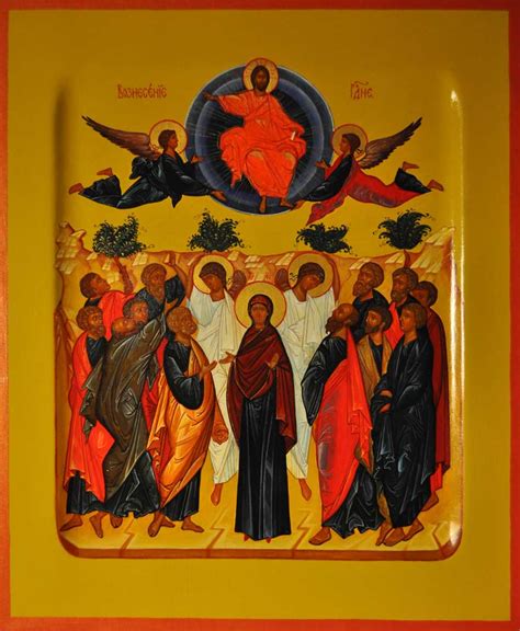 Икона Вознесение Христово