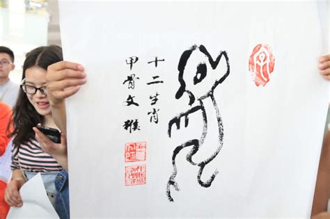 中国文字博物馆《汉字》巡展走进贵州师范大学 贵州师范大学新闻网