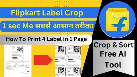 How To Crop And Print Flipkart Label In Barcode Printer Crop Flipkart