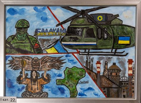Воєнна розвідка України – дитячими очима
