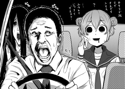 「タクシー運転手に よく幽霊に間違われる 団子ちゃん 御手洗団子 」4氏の漫画