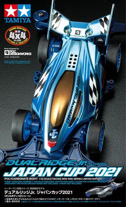 Tamiya Mini 4WD Kit Dual Ridge Jr VZ Japan Cup 2021 Polycarbonate