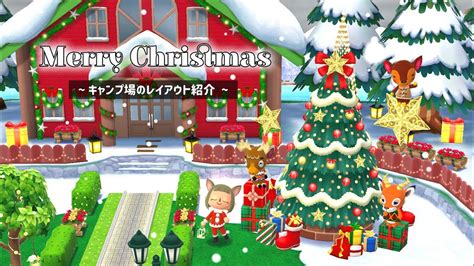 【ポケ森】クリスマス仕様にキャンプ場をレイアウト！【どうぶつの森ポケットキャンプ🌳 22】 Youtube