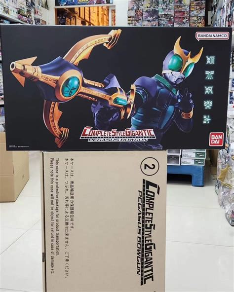 Bandai Complete Style Gigantic Pegasus Bowgun Fooklemodel