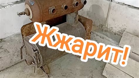 Буржуйка в гараж, Жарит ОГОНЬ 🔥 - YouTube