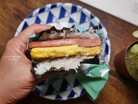 【食譜】沖繩豬肉蛋飯糰 簡易日式飯糰三明治做法 Maruko與美食有個約會