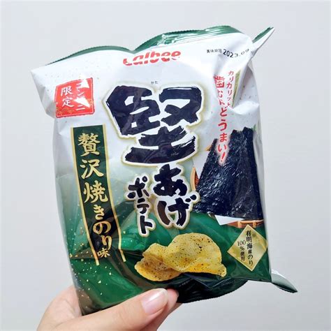 【高評価】「久々の堅揚げポテト。 このガリッと硬い感 カルビー 堅あげポテト 焼きのり味」のクチコミ・評価 果季口さん