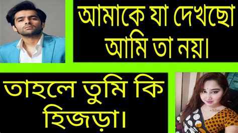 ভদ্র ছেলে যখন মাফিয়া কিং সকল পর্ব A Romantic Love Story Ashik