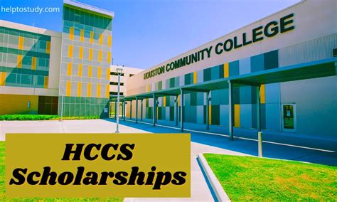 HCCS Scholarships