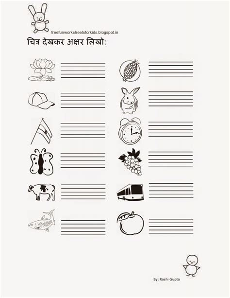 Free Printable Hindi Comprehension Worksheets For Grade Lexia S Blog