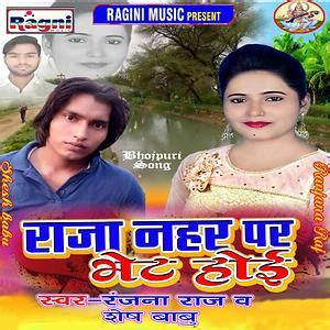 Ranjana Movie Songs Mp3 Free Download - madisonfasr