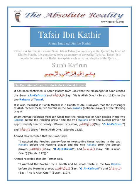 Tafsir Surah Al Kafirun