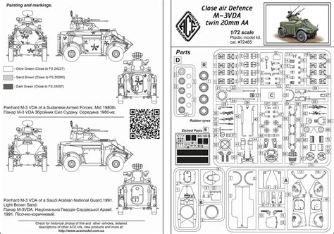 vda twin mm aa system hljcom