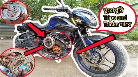 Pulsar Ns160 Clutch Plate Change How To Change Clutch Plate Pulsar