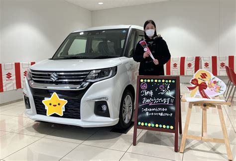 M様、ソリオご納車させていただきました！！｜納車ギャラリー｜お店ブログ｜株式会社スズキ自販近畿 スズキアリーナ寝屋川 寝屋川センター