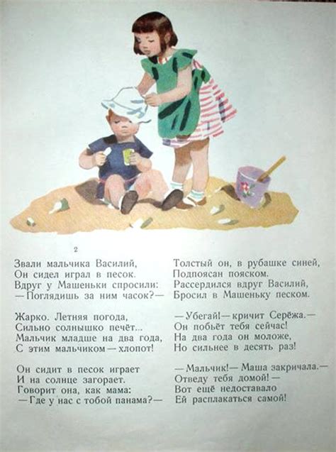 110 рисунков и картинок к стихам Агнии Барто