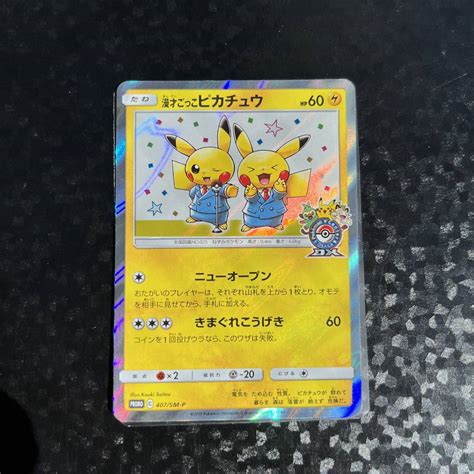 Yahooオークション 良品 ポケモンカード 漫才ごっこ ピカチュウ プ