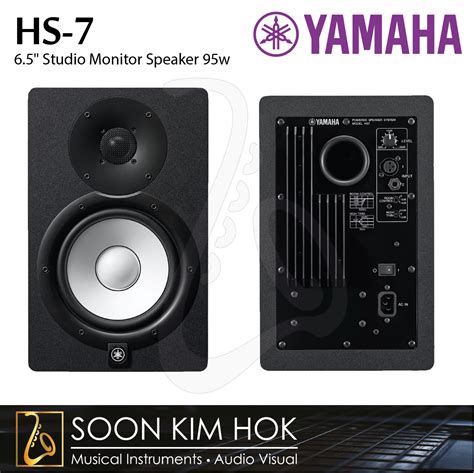 YAMAHA HS 7 HS7 W 95W Bi Amplified 2 Way Powered Monitor Speaker 6 5