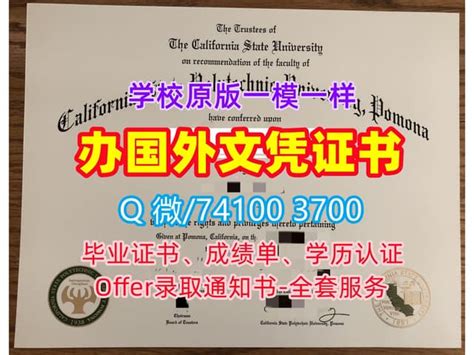 一比一原版ucirvine学位证书加州大学欧文分校毕业证如何办理 Ppt