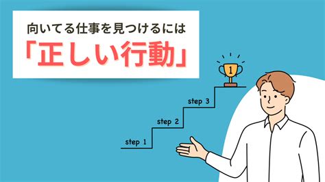 【20代】仕事で何がしたいかわからないはヤバイ？適職が見つかる解決法を解説 シアマンブログ