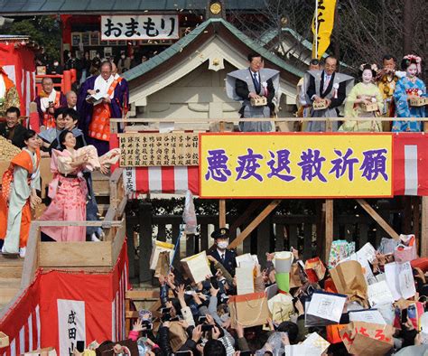 華麗に豆まき 戸田恵梨香さんら「福は内」 寝屋川・成田山不動尊 ／大阪 毎日新聞