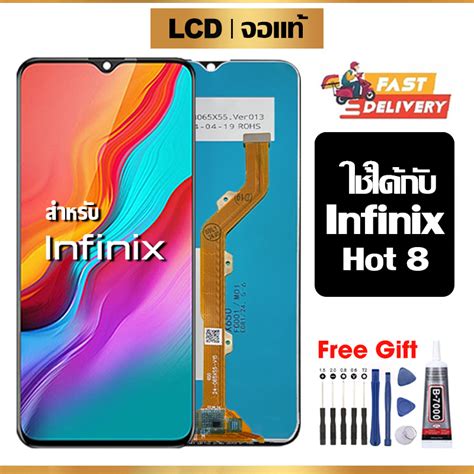 หนาจอ LCD Infinix Hot 8 แท สำหรบ อนฟนกซ hot8 X650C X650B X650D