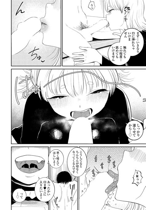 COMIC Penguin Club Page Nhentai Hentai Doujinshi And Manga