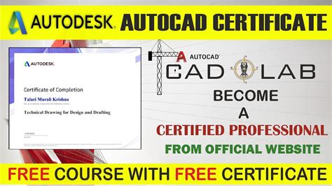 HOW TO GET FREE AUTOCAD CERTIFICATE IN OFFICIAL WEBSITE II FREE OF COST