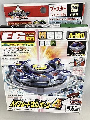 A 100 Beyblade Wolborg 4 Bakuten Shoot Beyblade G Revolution Takara