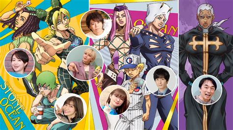 Stone Ocean Cast Comment on JoJo Anime's 10th Anniversary