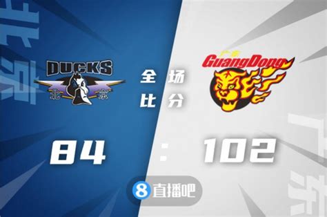 🏀马尚41775断 赵睿15分 广东大胜北京豪取11连胜 直播吧