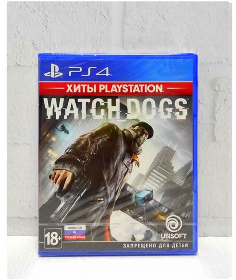 Игра Watch Dogs (PlayStation 4, PlayStation 5, Русская версия) купить ...