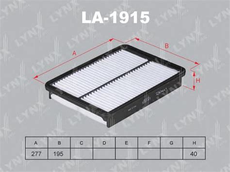 281132P300,KIA 281132P300 Air Filter for KIA
