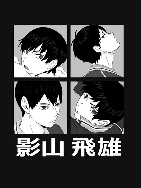 Kageyama Tobio Haikyuu T Shirt For Sale By Otaku Soul Redbubble