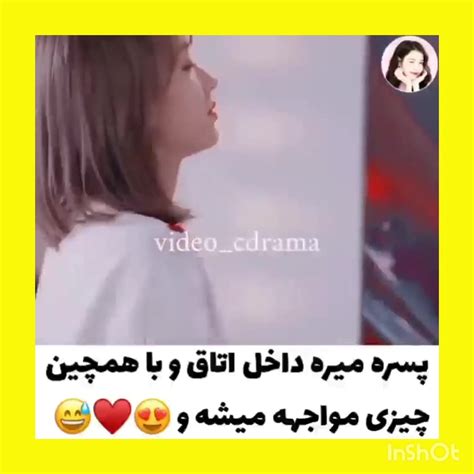 کیدرما ویدو ۲۰۲۳ سریال عاشق لبخندت شدم🙃💜 فیلم ویسگون