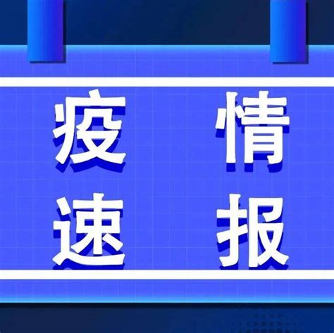 3月17日0时至24时，云南新增境外输入确诊病例1例，瑞丽新增本土确诊病例5例（含本土无症状感染者转为确诊病例1例） 山东昨增本土确诊61例 无症状162例 上海新增本土确诊57例 无症状