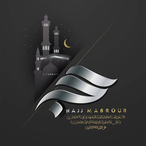 Premium Vector Hajj Greeting Arabic Calligraphy With Kaaba Vector Hot