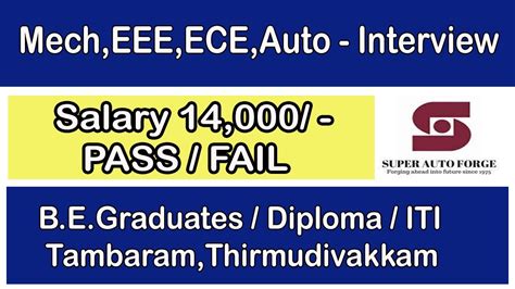 Mech Eee Ece Auto Interview Super Auto Forge Interview B E Diploma