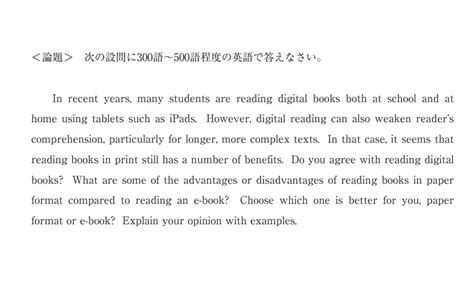 【入試解説】明治学院大学文学部英文学科自己推薦総合型選抜（ao入試） Loohcs志塾