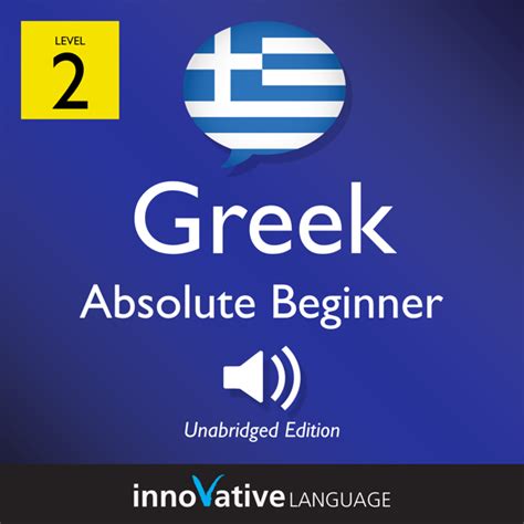 Audiobook Learn Greek Level 2 Absolute Beginner Greek Volume 1