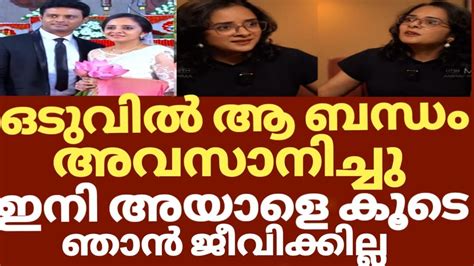 സ്റ്റാർ സിംഗർ ഗായിക അഞ്ചു ജോസഫിന് സംഭവിച്ചത് പൊട്ടിക്കരഞ്ഞു താരം Anju