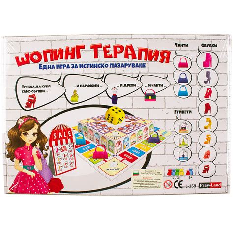 Занимателна игра за момичета "Шопинг терапия" 40 х 28 см | магазин Косара