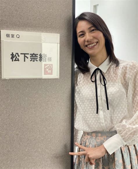 松下奈緒のグラビア画像42枚【可愛すぎてやばいです！】 水着画像のまとめサイト「mizugazo（ミズガゾ）」