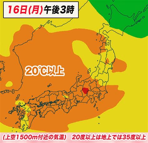 連休最終日も厳しい暑さ 関東は雷雨も注意 ウェザーニュース