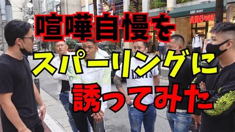 朝倉未来、50人を2人で相手した“伝説の喧嘩”を再現 当時逃げ出した仲間は｜real Sound｜リアルサウンド テック