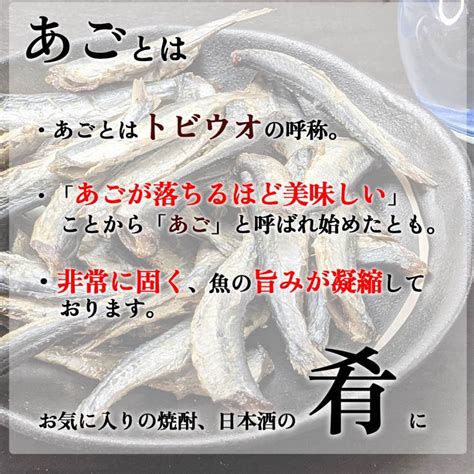 焼きあご あご こんがり アゴ 200g 酒のつまみに あご 家のみ 珍味 トビウオ メール便限定 送料無料 濃厚な旨味 魚 おつまみ 硬い