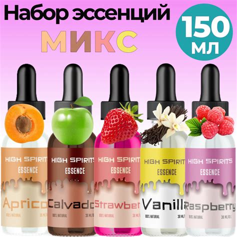 Ароматизатор пищевой набор (Эссенция) "МИКС" High Spirits для самогона ...