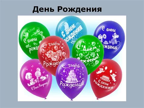Открытки. Виды открыток - презентация онлайн